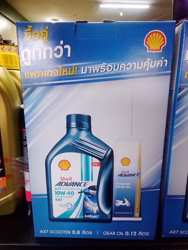 Shell advance ( AX7 10W-40 )SC 0.8/0.12