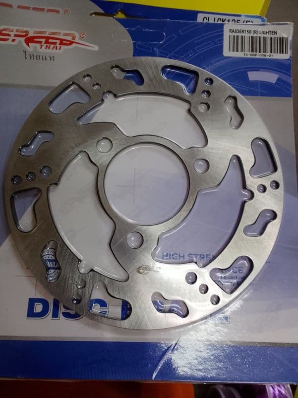 Rotor disc R150 Rear