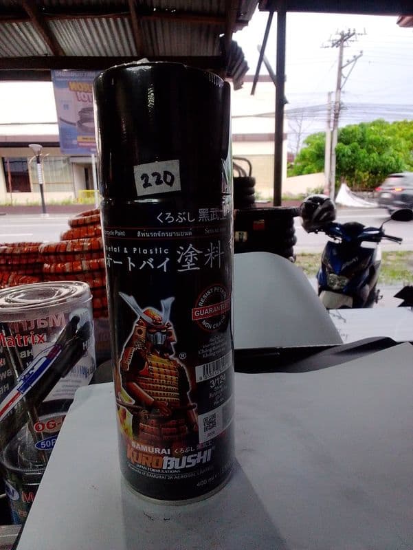 SAMURAI KUROBUSHI 3/124 SILVER 400ml